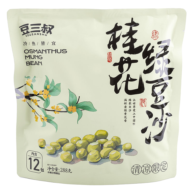 Mung Bean Dessert Paste 288 g