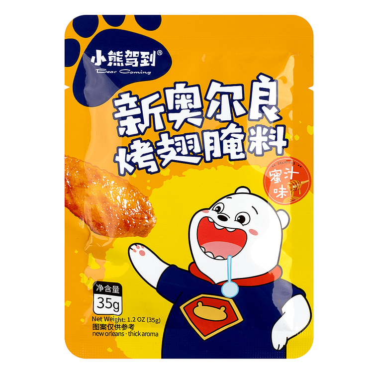 小熊驾到 新奥尔良烤翅腌料 蜜汁味