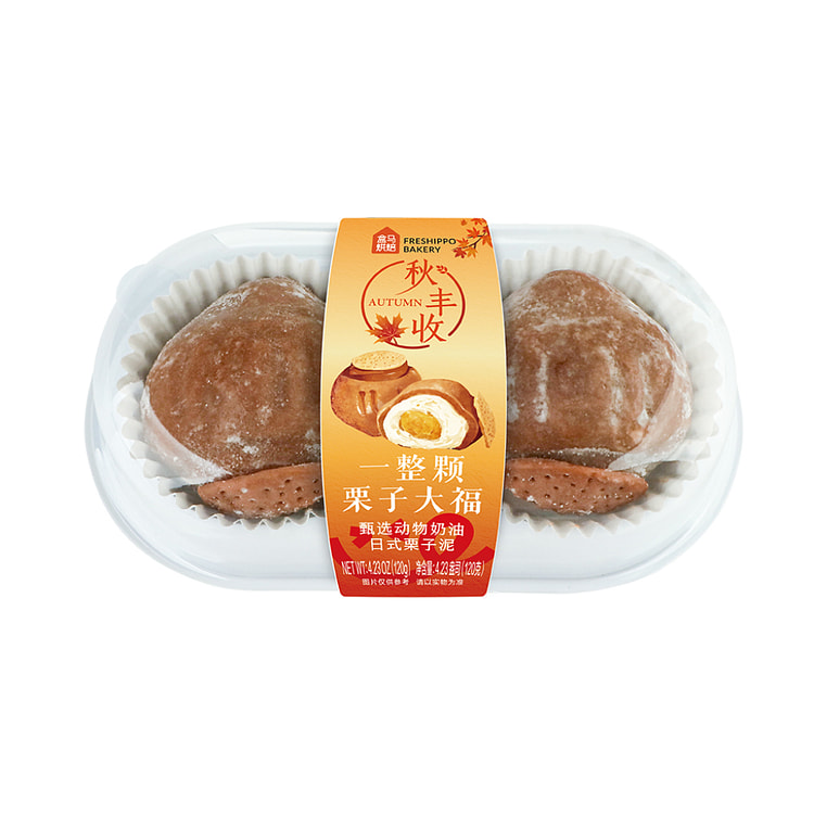 盒马 一整颗栗子大福 120 克
