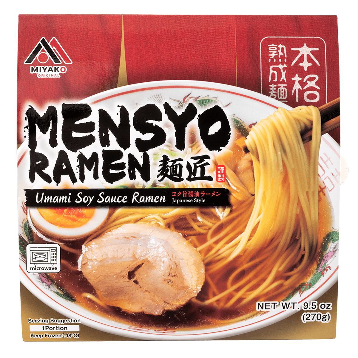 これ旨ソースはどこで買える？日系スーパー（送料無料あり）| Weee!