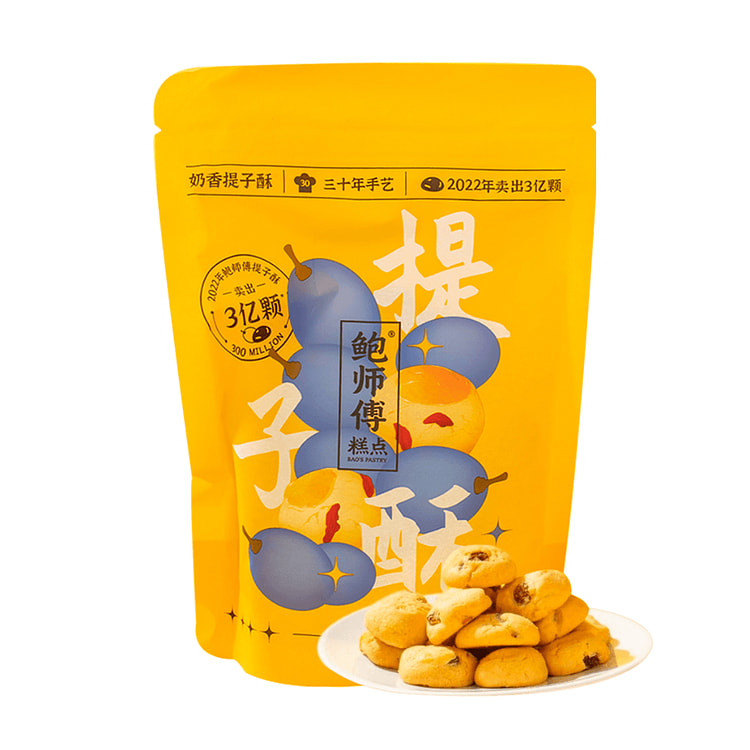 Bao Shifu Milky Raisin Shortbread 80g 1 case