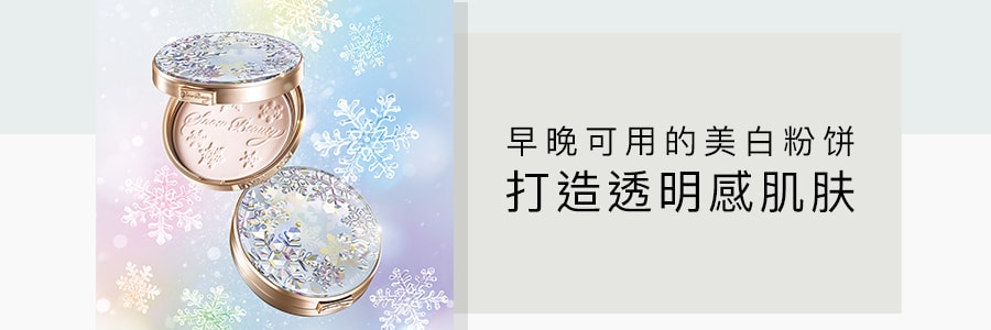 日本SHISEIDO資生堂 MAQUILLAGE SNOW BEAUTY 心機雪花蜜粉 單芯 2018限定