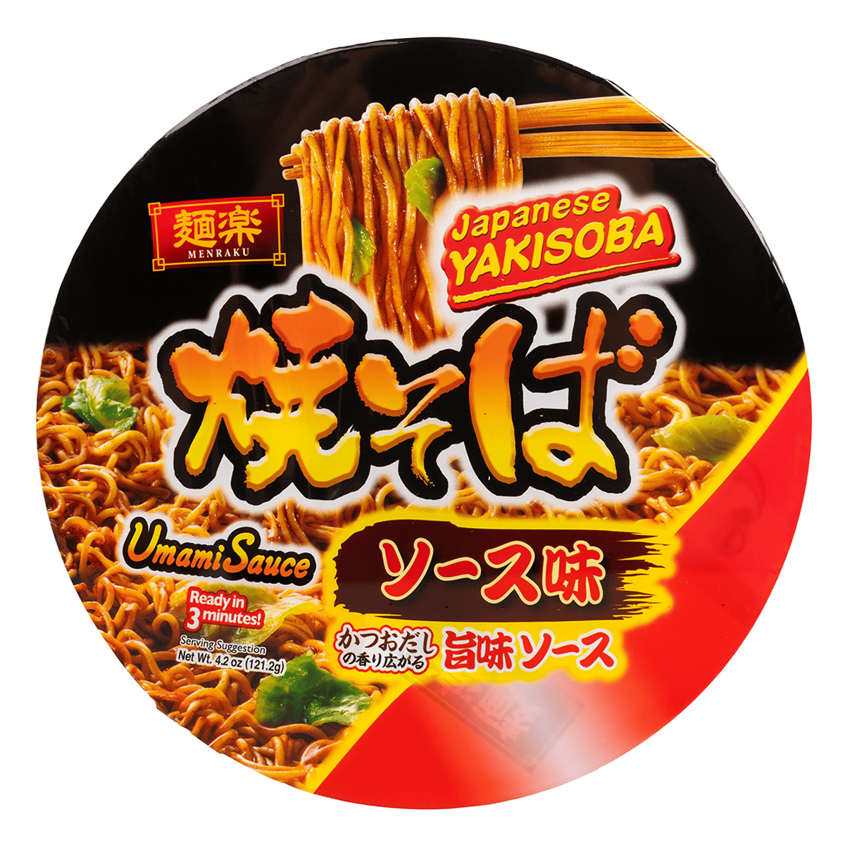 Get Hikari Menraku Yakisoba Umami Sauce 4.2 oz Delivered | Weee