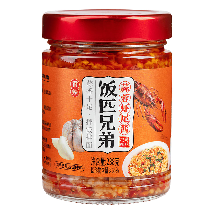饭匹兄弟蒜蓉虾尾酱 拌饭拌面酱 【真实小龙虾看得见】 238 克