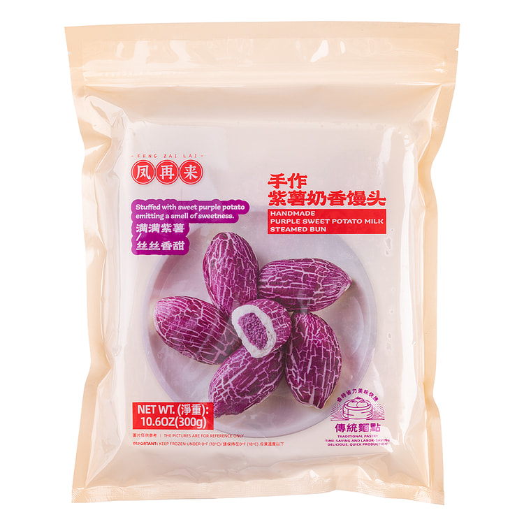 Handmade purple sweet potato milk steamed bun 300 g