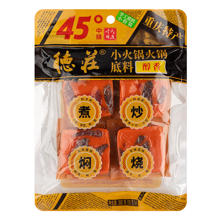 【德庄】小火锅纯牛油火锅底料45° 360 克