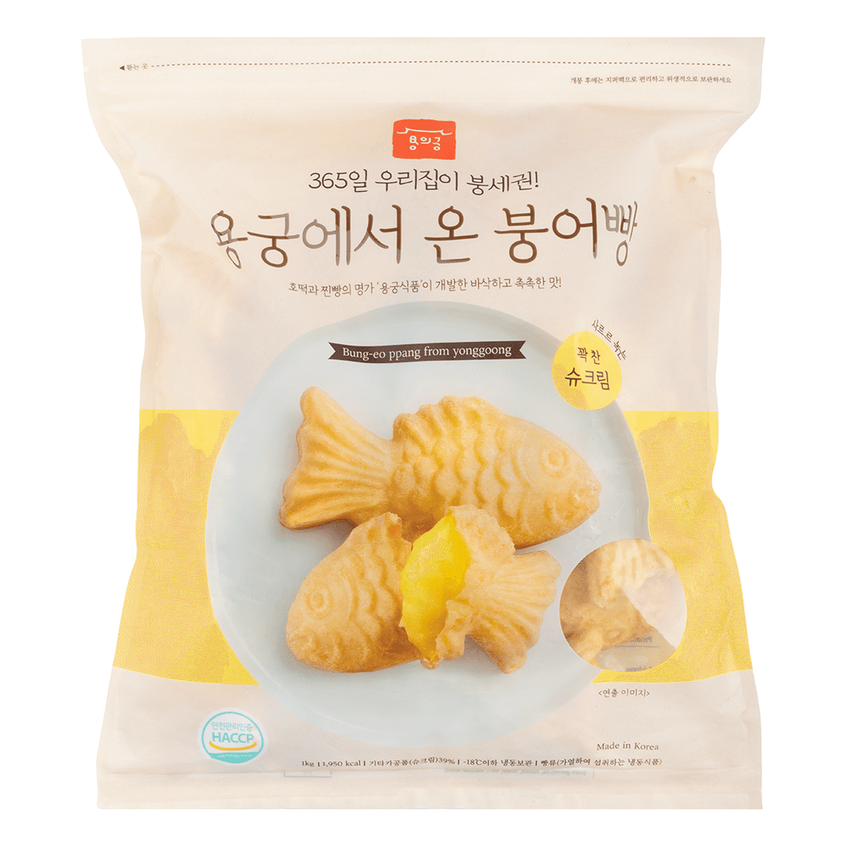 Yonggung Taiyaki – Fully Filled Custard Pastry, Frozen 1050 g