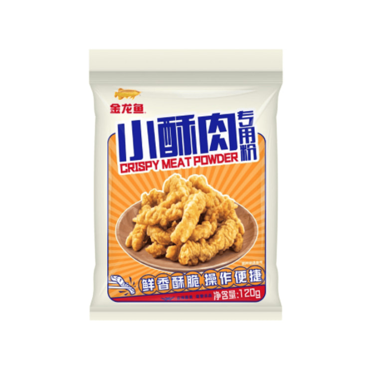 Arawana Brand Crispy Meat Powder 120 g