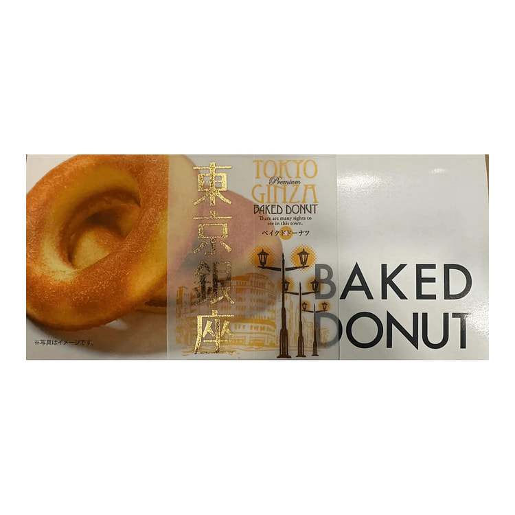Marutou Baked Donut 6P 8.46 oz