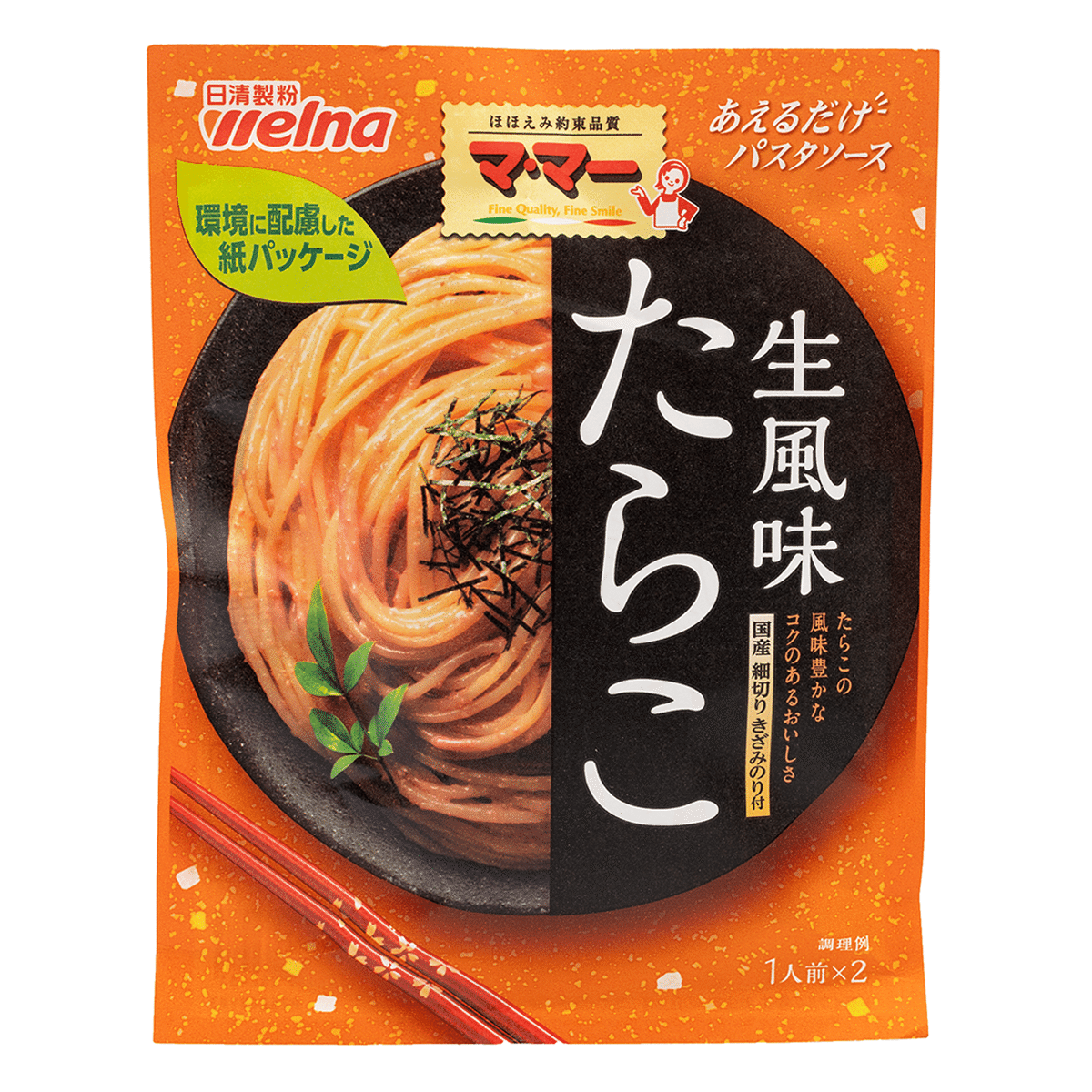 日清 ママー パスタソース 生風味 たらこ 48 グラム