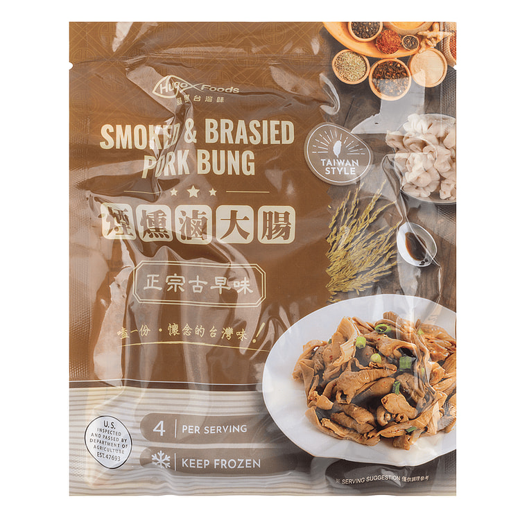 Smoked and Braised Pork Bung