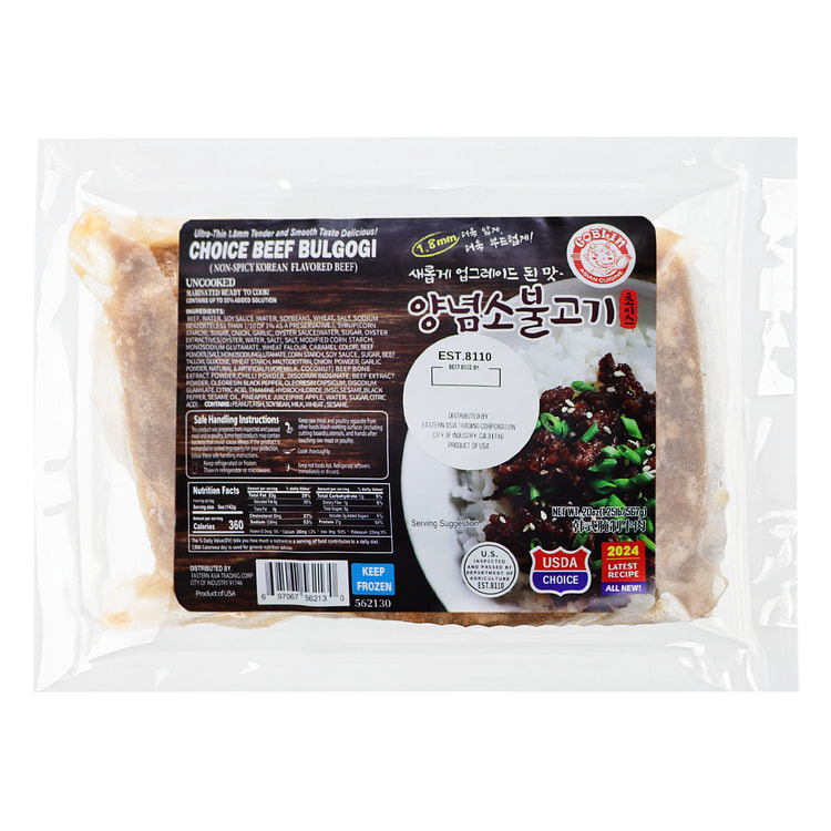 USDA Choice 韩式调味牛肉片 烤肉 不辣 1.25 磅