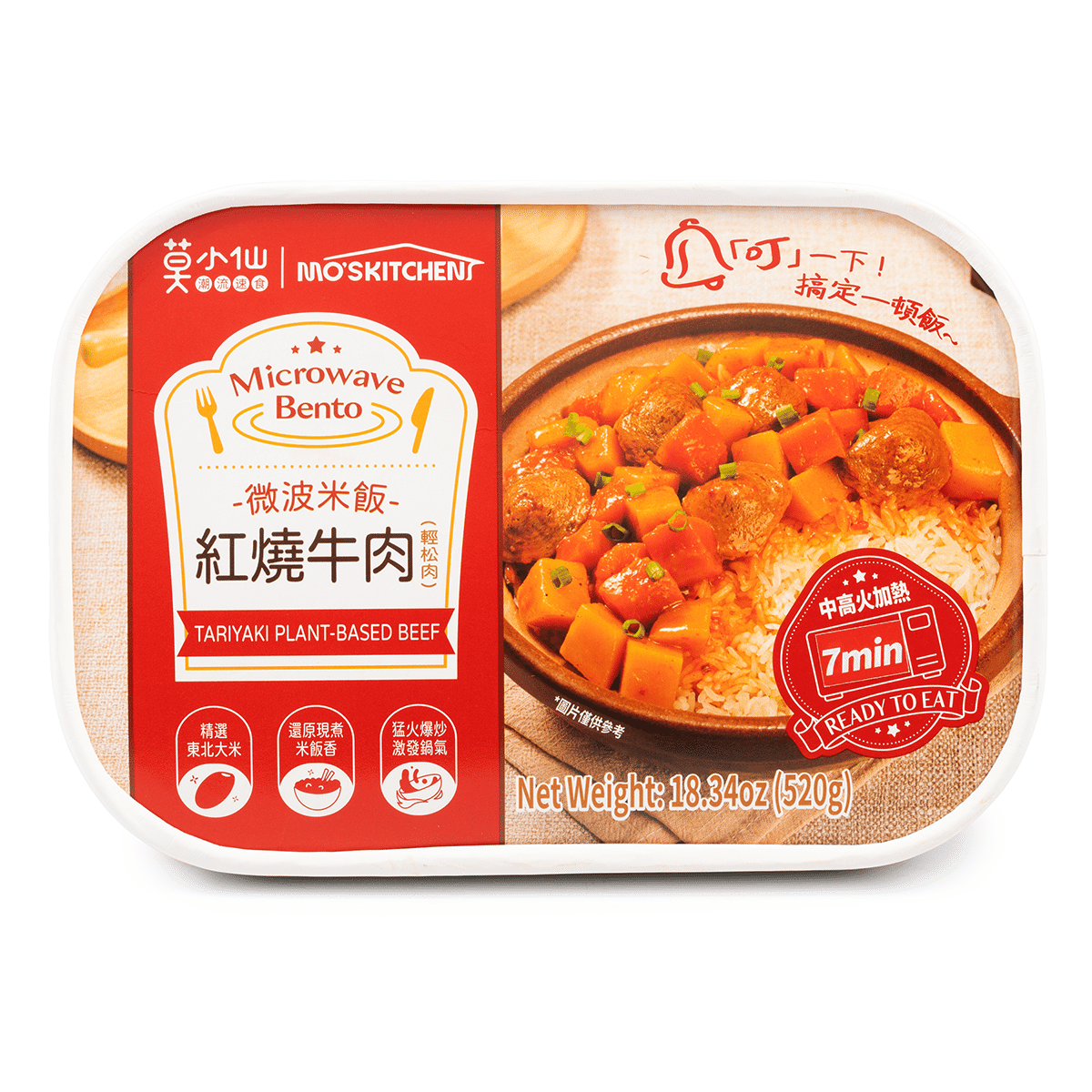 Microwave Bento With Tariyaki Plant-based Beef 520 g*12 pack