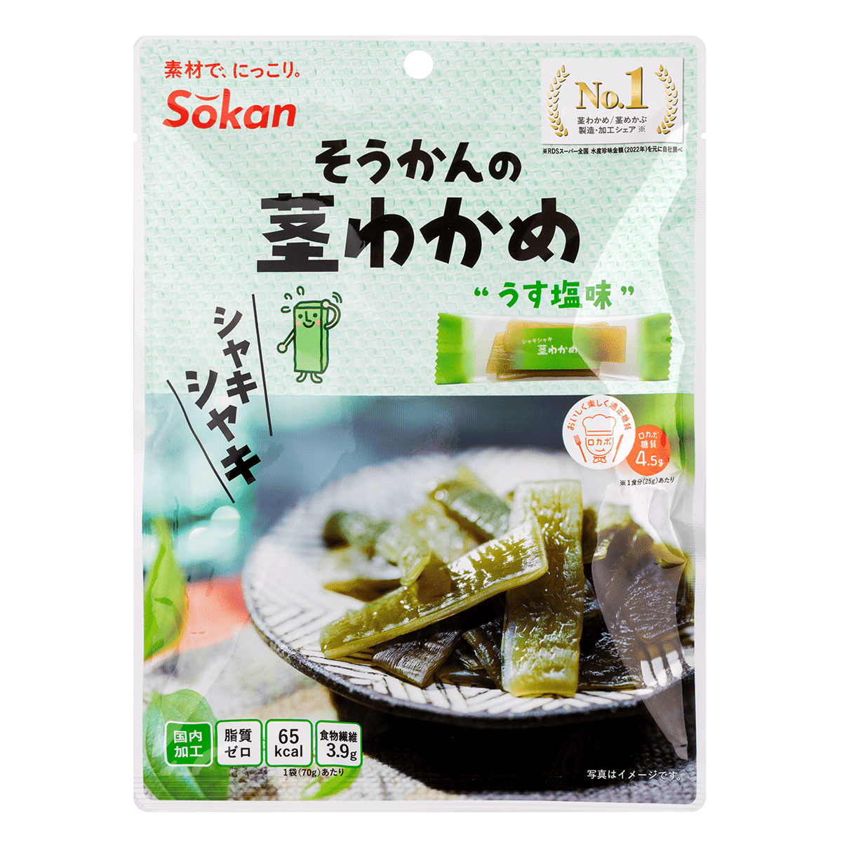 Sokan Kuki Wakame ก้านสาหร่ายวากาเมะปรุงรส เค็มเล็กน้อย 70 กรัม