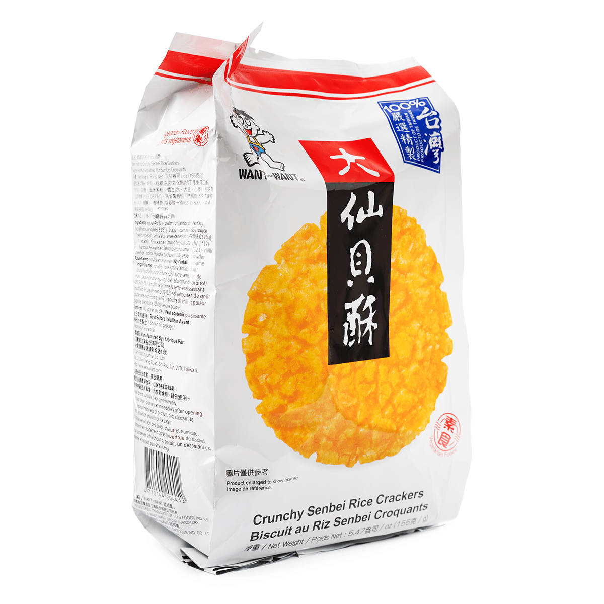 Want Want Boring Pie Fried Senbei 17pc 155 g