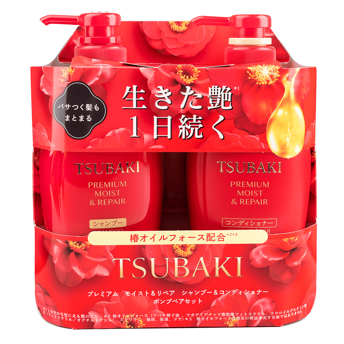 日本SHISEIDO资生堂 TSUBAKI丝蓓绮 红椿 0秒沙龙 多重保湿滋润 洗发水护发素套装450ml*2 1 份