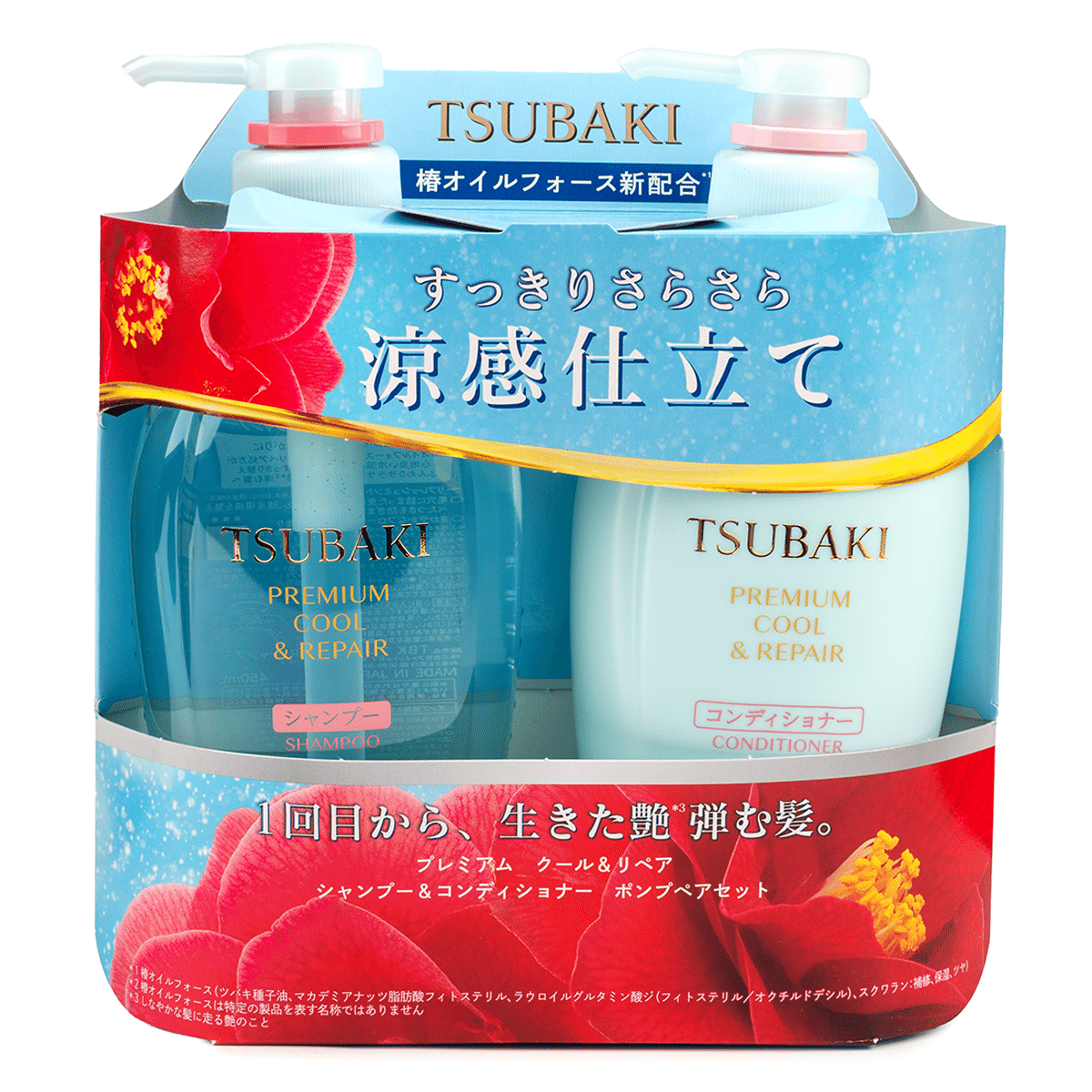 Shiseido Tsubaki Conjunto de Shampoo e Condicionador Cool Premium 1 unidade