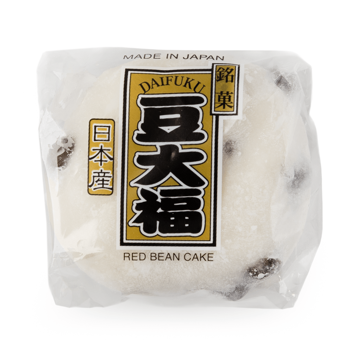 纪文豆大福豆沙夹心麻糬3.88 盎司- Weee!