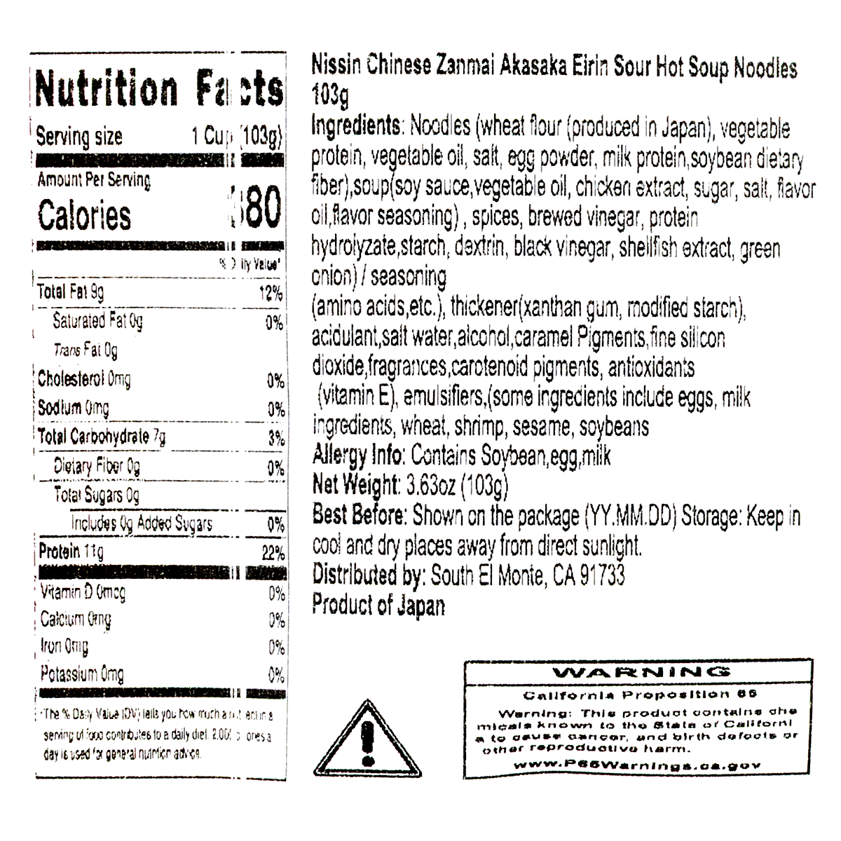 Get Myojo Chukazanmai Ramen Noodle Hot and Sour Flavor 3.84 oz