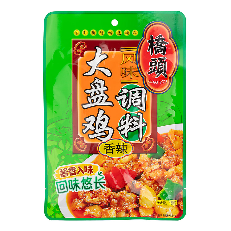 桥头 大盘鸡调料 香辣味 150 克