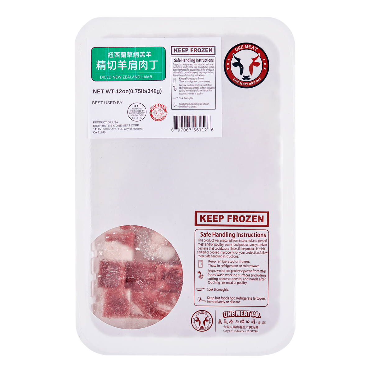 Carne de Hombro de Cordero en Cubos 12 onza(s)