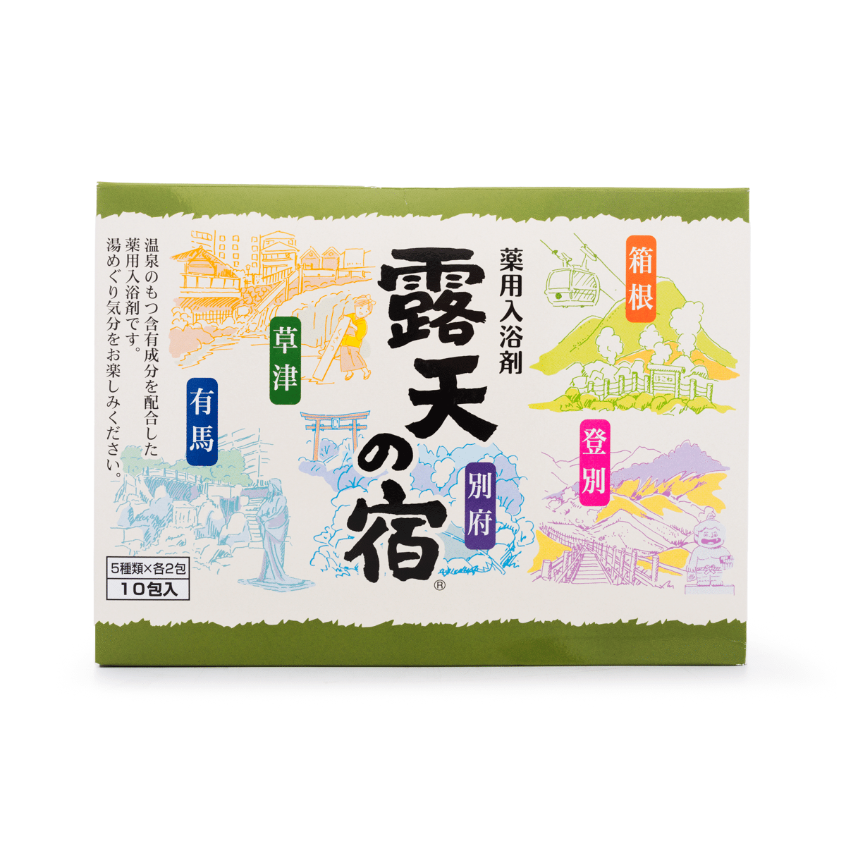 Fuso Chemicals Bath Salts 10 bags 1 each