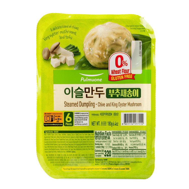 Pulmuone Steamed Dumpling - Chive and King Oyster Mushroom Flavor 6.4 oz
