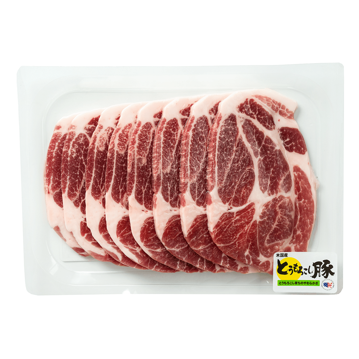 Tomorokoshi Premium Pork Katarosu (Collar) Slice, 6mm, Frozen 1 lb