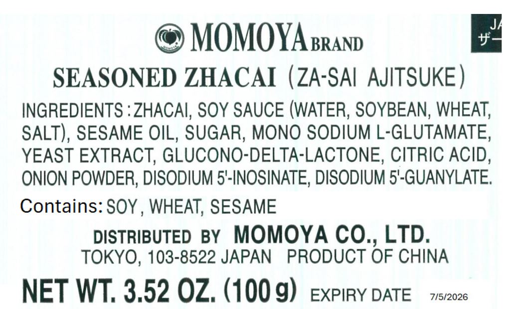 Get Momoya Zasai Sichuan preserved vegetable 3.52 oz Delivered