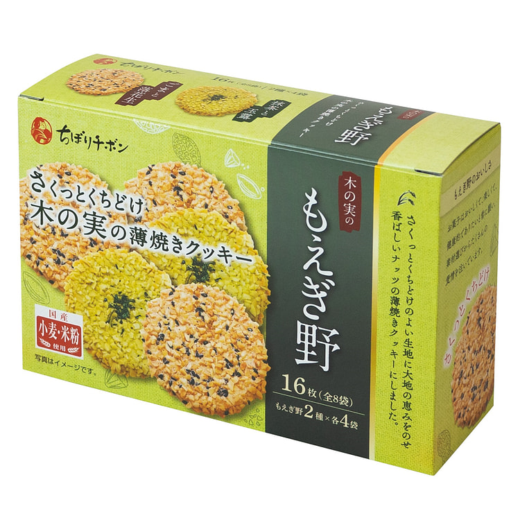 チボリ もえぎ野 クッキー ごまと落花生 x 抹茶と玉露 16P 2.8 オンス
