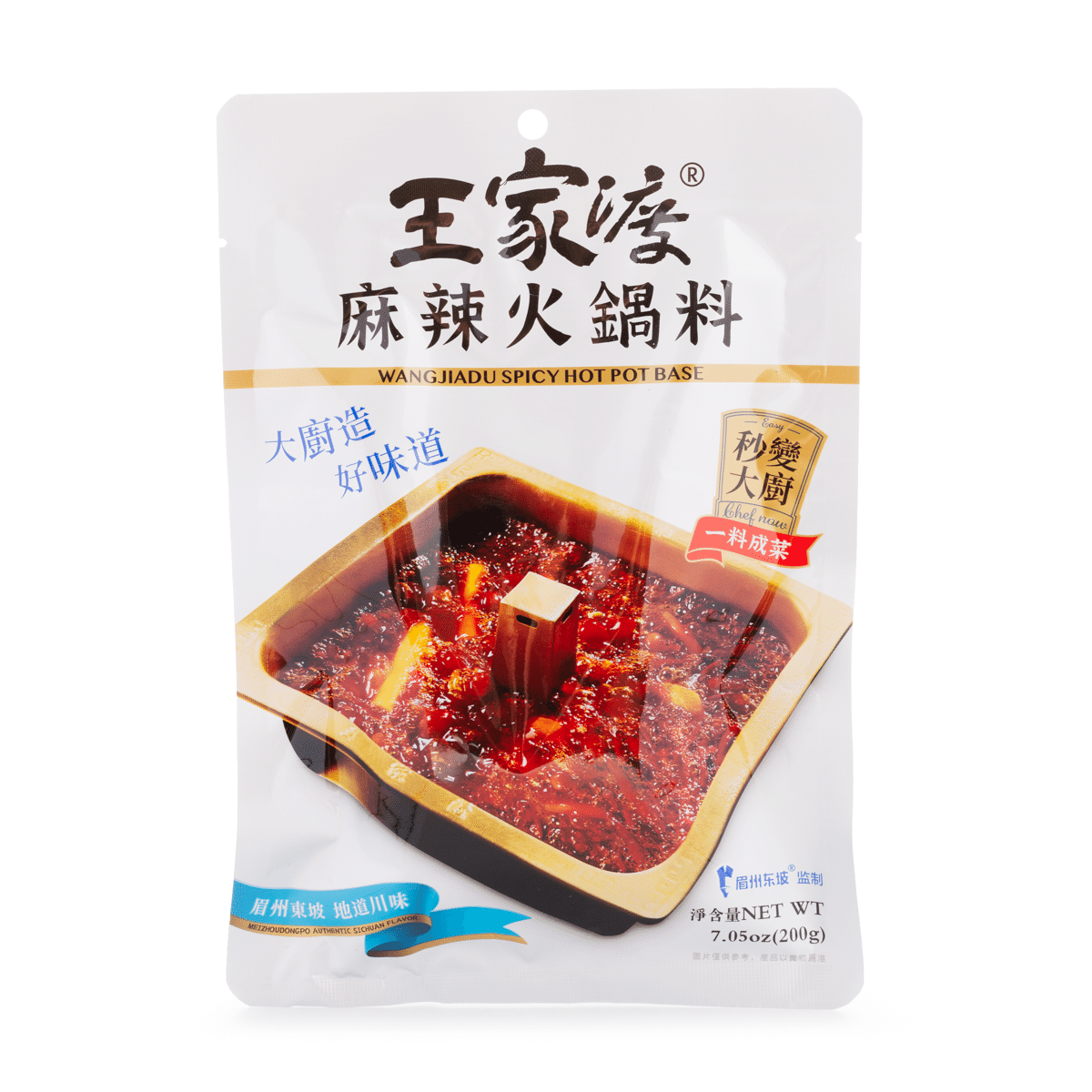 王家渡 麻辣火锅料 200 克