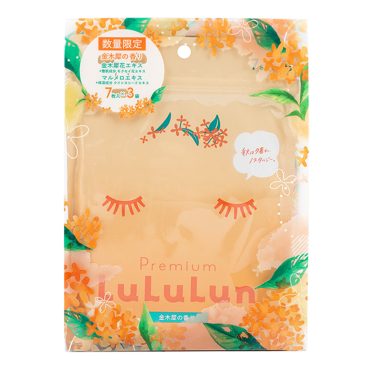 【桂花限定】日本 Lululun 金木犀保湿面膜 7片X3包 1 盒