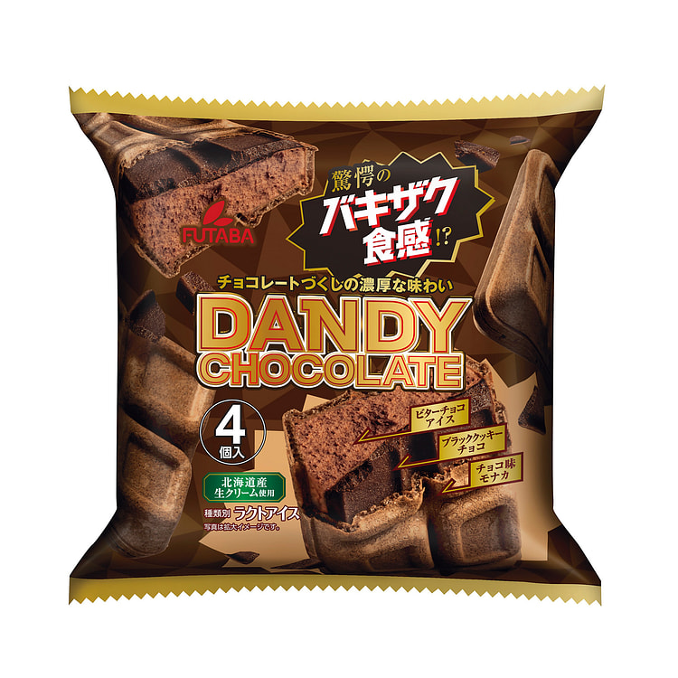 フタバ　ダンディ　チョコモナカ　４P 13.52 オンス