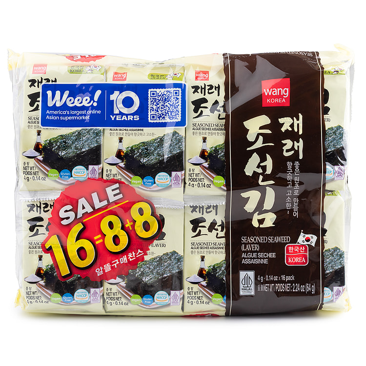 Algas Marinas Tostadas Wang 16pk