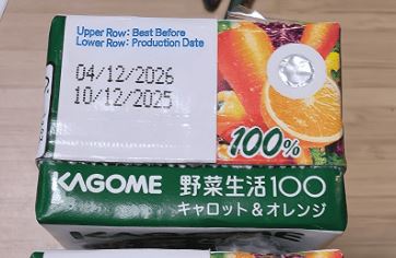 KAGOME 野菜ジュース Kagome 野菜ジュース 野菜生活 - Weee!