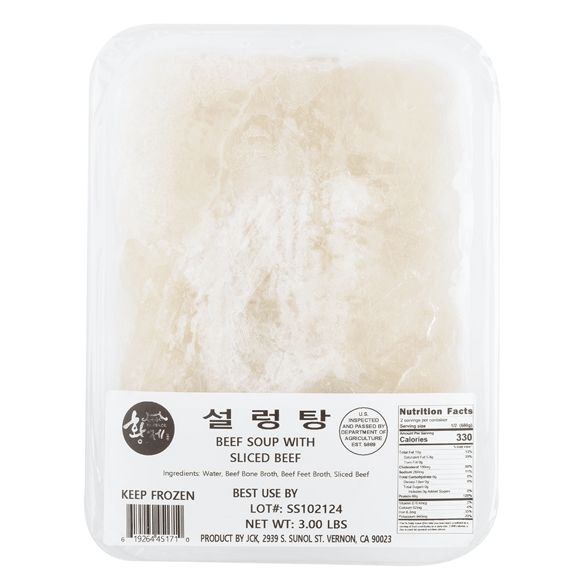 EMPEROR BEEF SOUP W/ SLICED BEEF– Seolleongtang (4 Servings), Frozen 3 lb