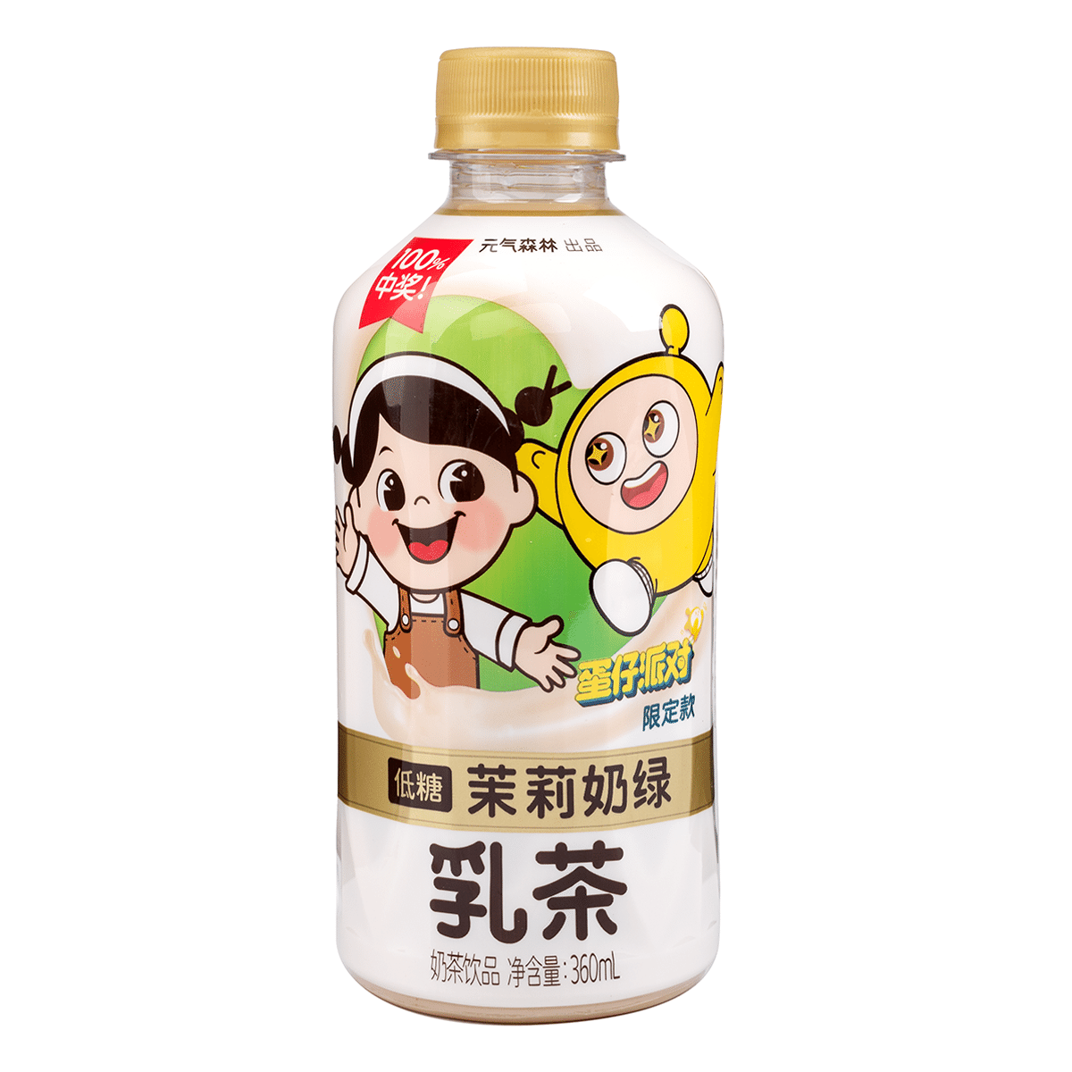 元气森林 茉香奶绿乳茶 低糖 新旧包装混发 360 毫升*15 包