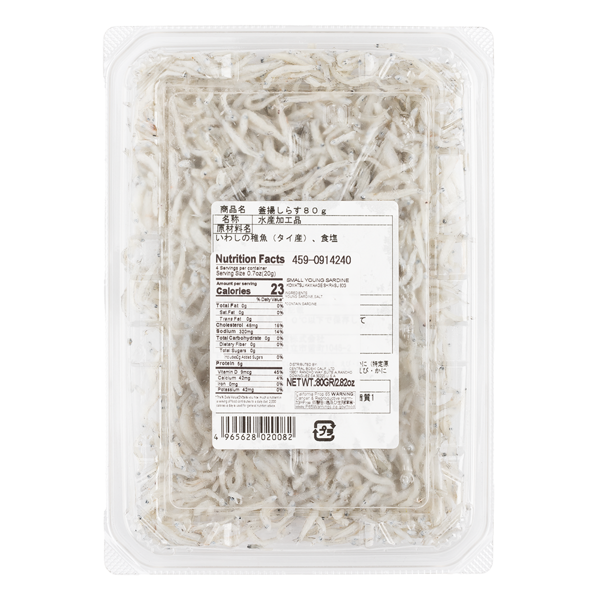 小松水産 釜揚げしらす （冷凍) 80 グラム - Weee!