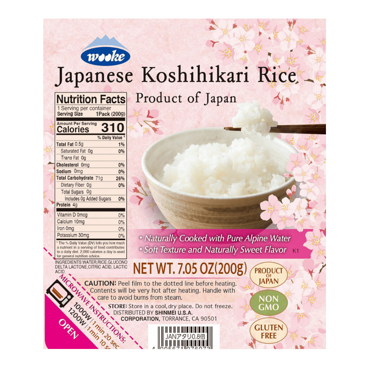 Wooke Japanese Koshihikari Microwavable Rice 200g x 3P 1.32 lb