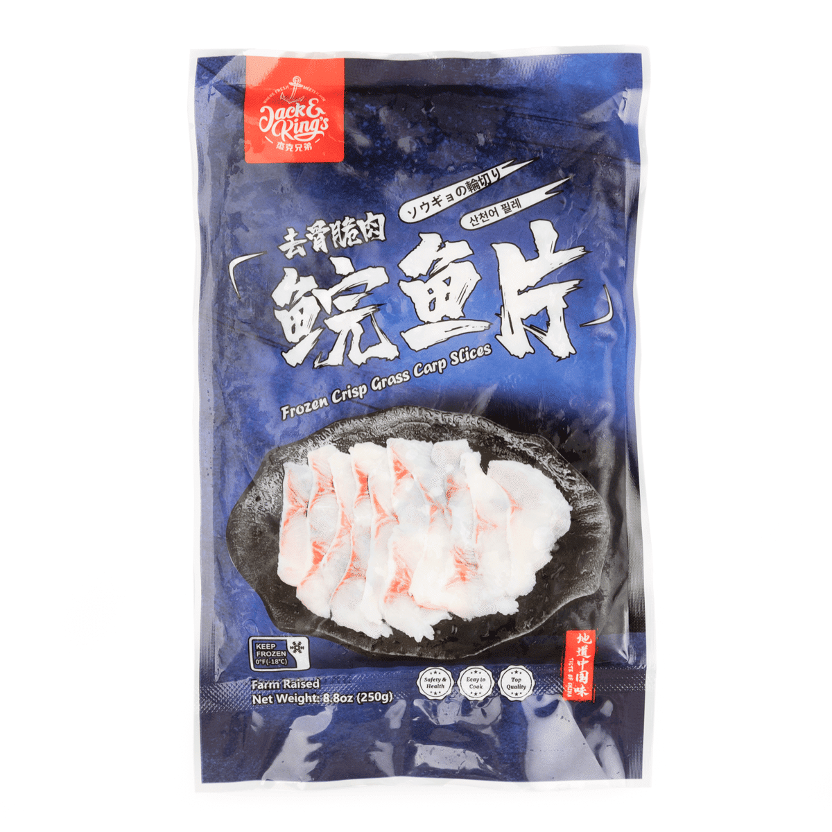 Jack & King’s Crisp Grass Carp Slices, Frozen 250 g