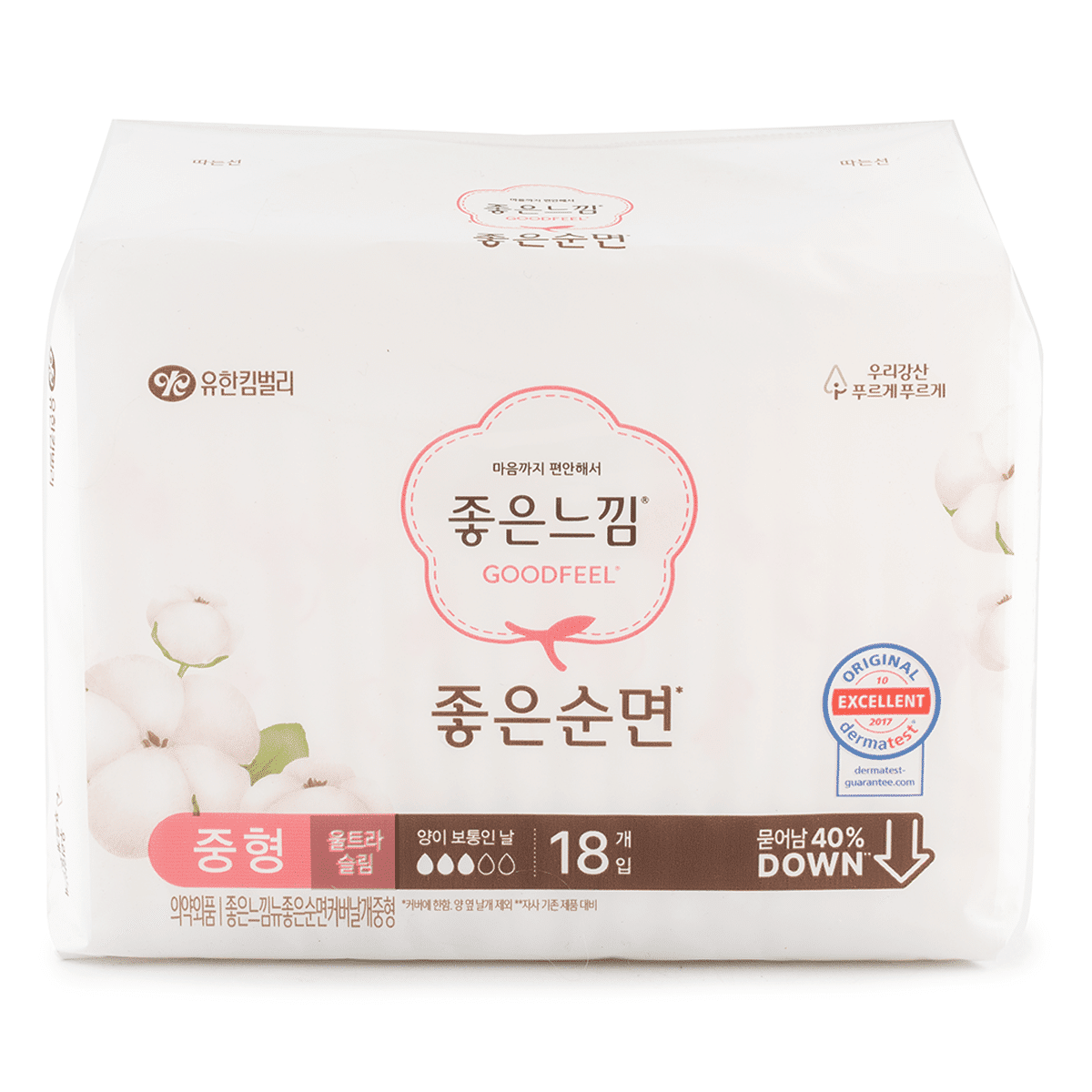 GOOD FEEL Organic Cotton Ultra-Thin and Soft Sanitary Napkins with Wings, 26cm, 18 pcs 1 each