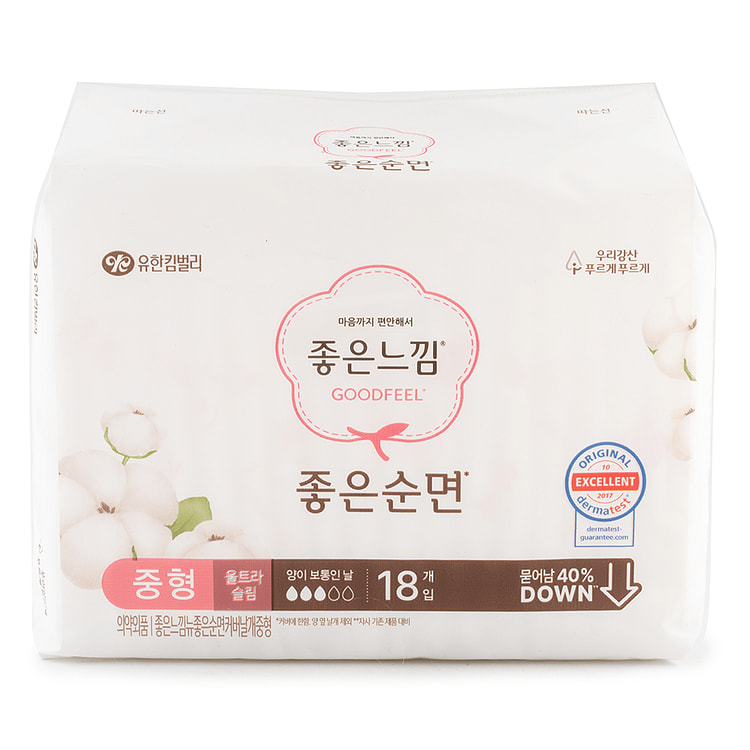 韩国GOOD FEEL 有机棉  轻薄绵柔护翼卫生巾 26CM 18 片 1 份