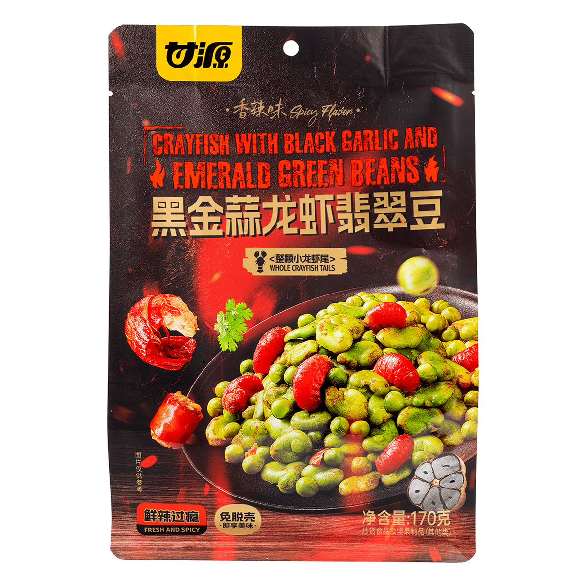 Ganyuan Crayfish with Black Garlic and Emerald Green Beans 170 그램