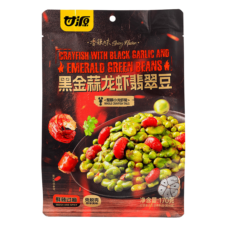 Ganyuan Crayfish with Black Garlic and Emerald Green Beans 170 g