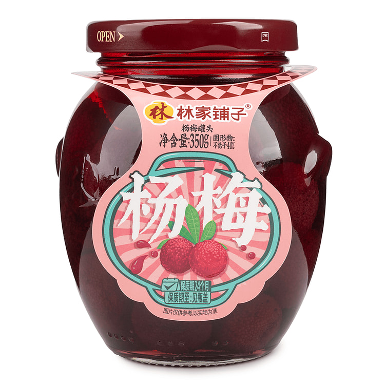 林家铺子 杨梅糖水罐头 