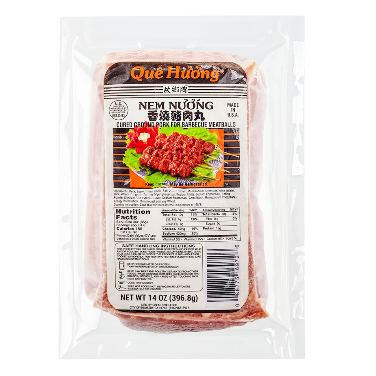 Que Huong Cured Pork for BBQ 14 oz