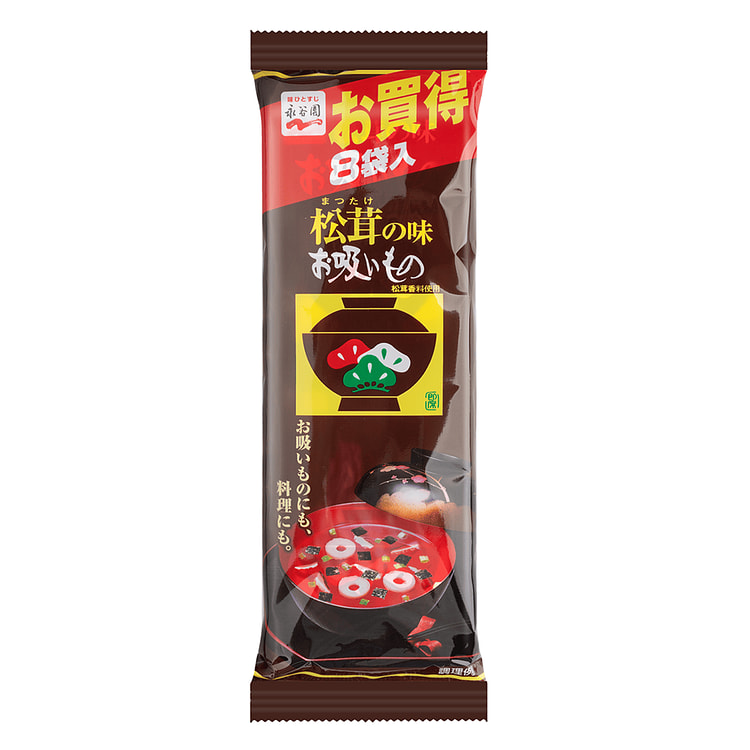 Nagatanien Matsutake Osuimono Soup 8P 0.84 oz