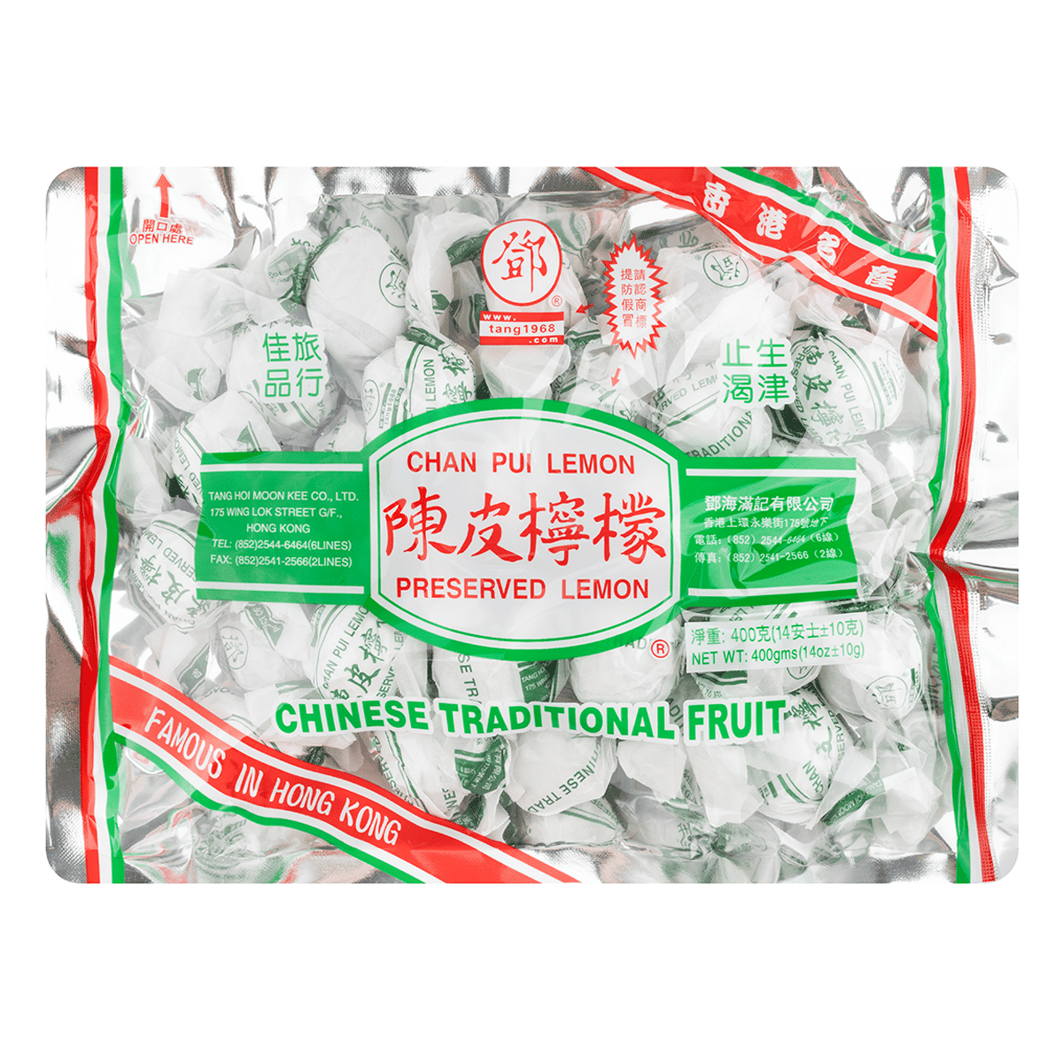 邓海满记 陈皮柠檬 14.1 盎司