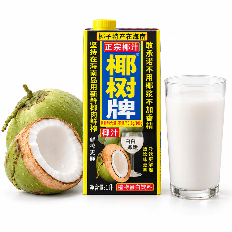 椰树牌 椰汁