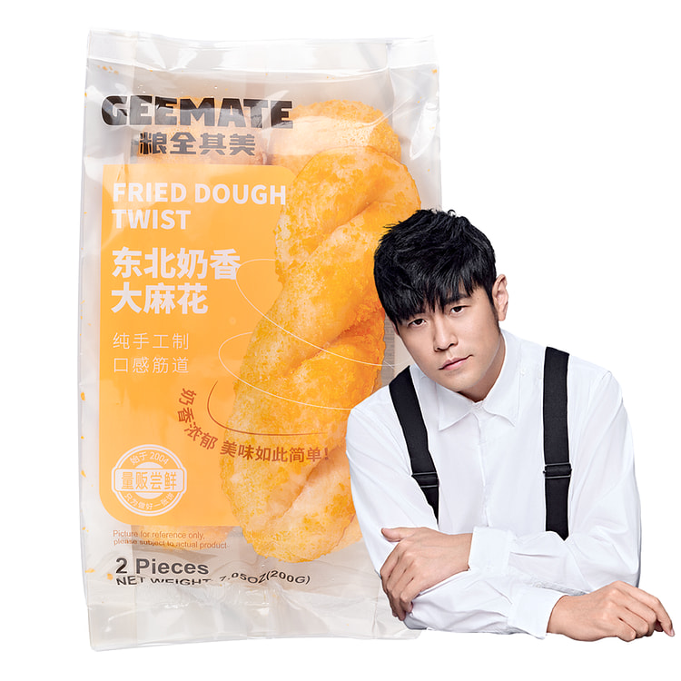 Lqqm Fried Dough Twist 200 g